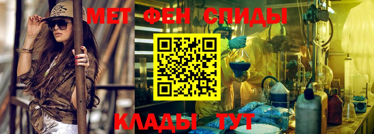АМФЕТАМИН 98%  Вход с VPN  Шарыпово 