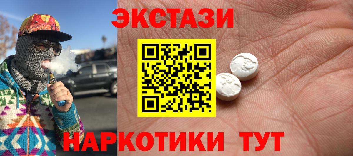 ЭКСТАЗИ louis Vuitton Шарыпово