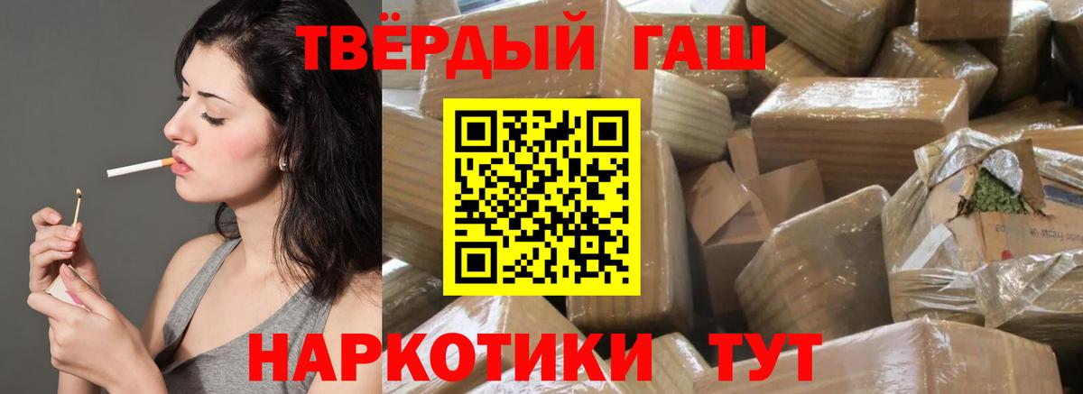 Шарыпово  Гашиш  Вход с VPN  ГАШИШ индика сатива  купить закладку  ГАШ гарик 
