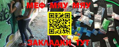 марихуана Кунгур