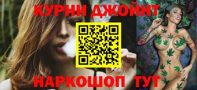 марихуана Кунгур
