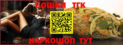 марихуана Кунгур