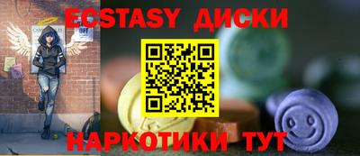 мдма Кулебаки