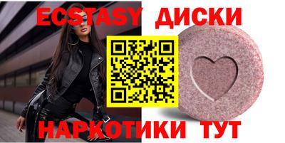 мдма Кулебаки