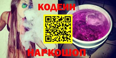 марихуана Кунгур