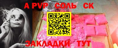 дживик Кумертау