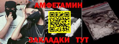мдма Кулебаки
