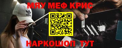 мдма Кулебаки