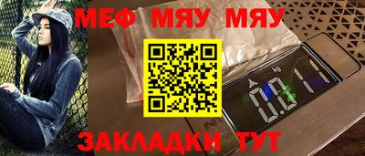 марихуана Кунгур