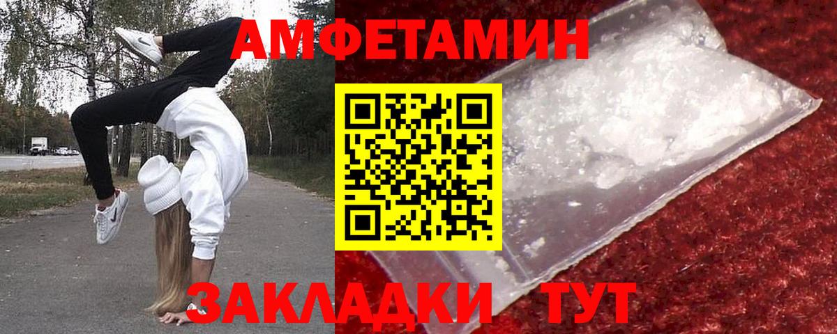 Метамфетамин винт  Метамфетамин винт  Шарыпово  Вход с VPN 
