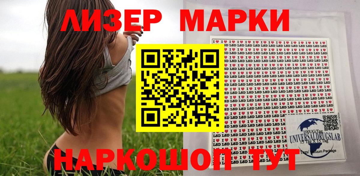 Марки NBOMe 1,5мг  Вход с VPN  Шарыпово  Марки NBOMe 1,5мг 