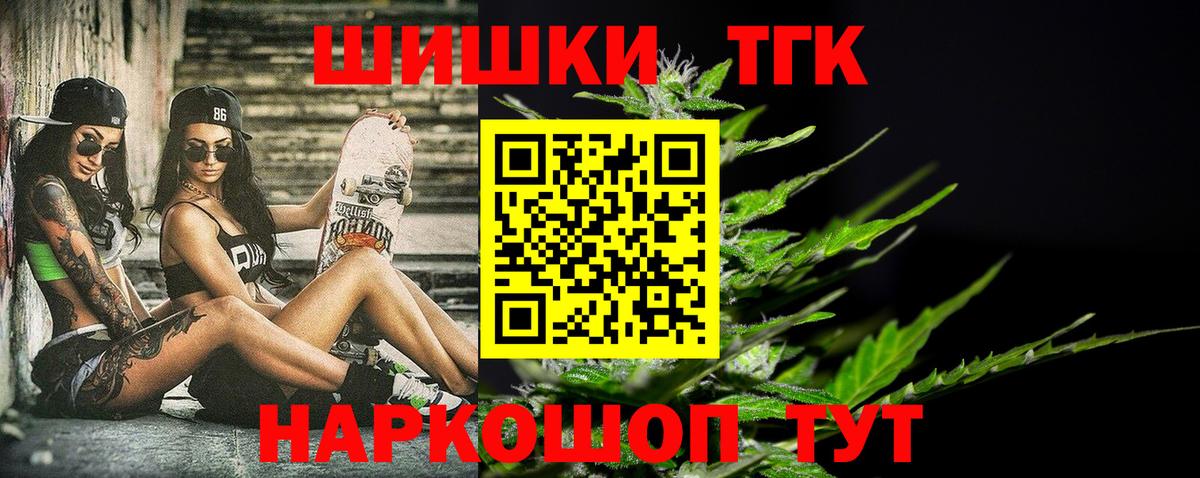 Шарыпово  Марихуана AK-47  МАРИХУАНА сатива  Канабис AK-47  Вход с VPN 