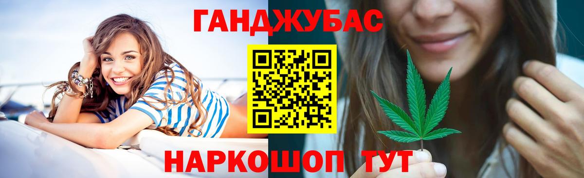 Конопля Amnesia Шарыпово